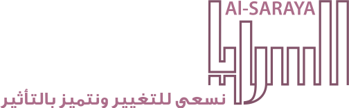 مركز السرايا لخدمة المجتمع